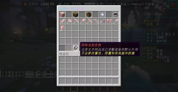 2026-07-28_21.42.45.webp