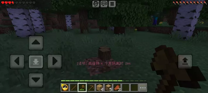 Screenshot_2026-08-01-14-11-22-046_com.mojang.minecraftpe.webp