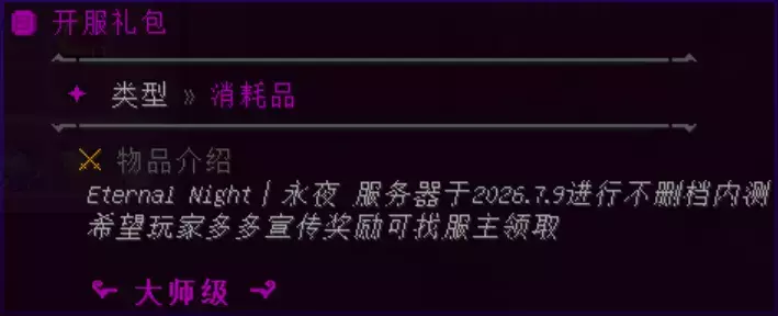 屏幕截图 2026-08-04 185532.webp 屏幕截图 2026-08-04 185532.webp