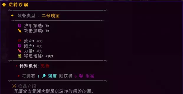 屏幕截图 2026-08-04 203312.webp