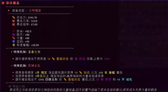 屏幕截图 2026-08-04 203350.webp 屏幕截图 2026-08-04 203350.webp
