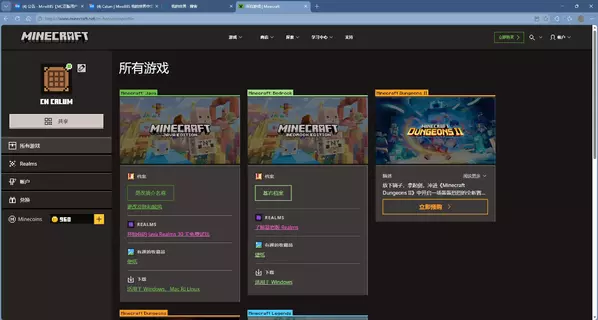 屏幕截图 2026-08-05 190238.webp