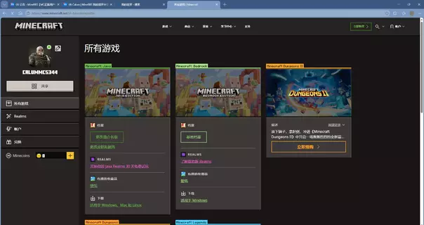 屏幕截图 2026-08-05 190414.webp
