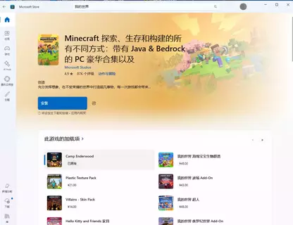 屏幕截图 2026-08-05 190535.webp