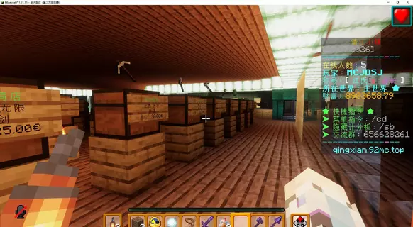 Minecraft_ 1.21.11 - 多人游戏(第三方服务器) 2026_7_27 星期一 22_37_33.webp Minecraft_ 1.21.11 - 多人游戏(第三方服务器) 2026_7_27 星期一 22_37_33.webp