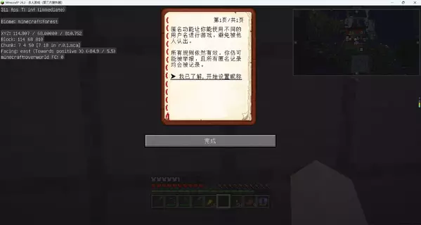 QQ20260807-165551.webp