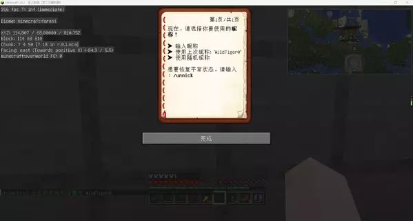 QQ20260807-165618.webp
