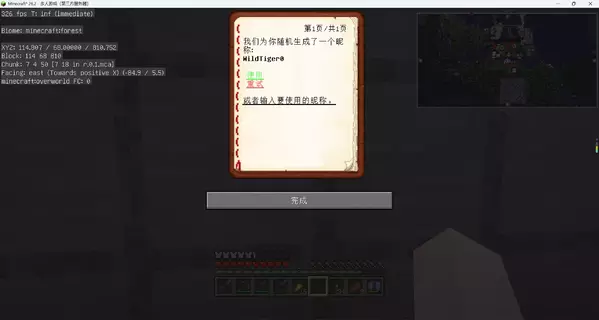 QQ20260807-165604.webp