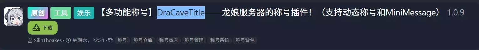 QQ20260810-201206.webp