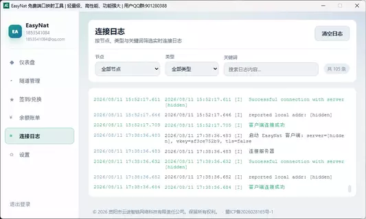 ScreenShot_2026-08-11_173928_603.webp