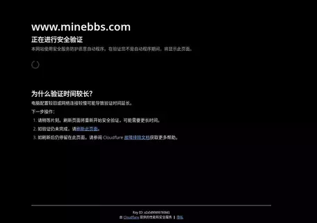 屏幕截图_20260813_150125.webp