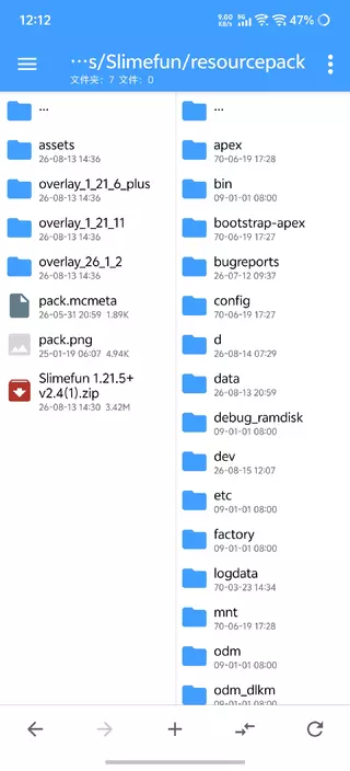 Screenshot_20260815_121200.webp