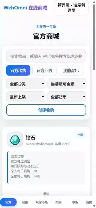 1786773704443.webp
