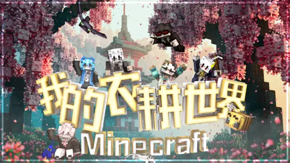 樱花背景.webp