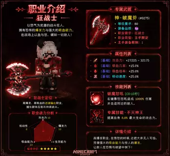 狂战士.webp 狂战士.webp