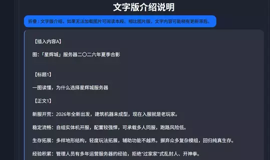 编辑页面的预览功能