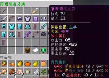 装备.webp