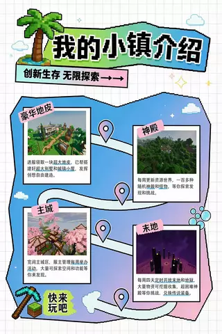 宣传2.webp