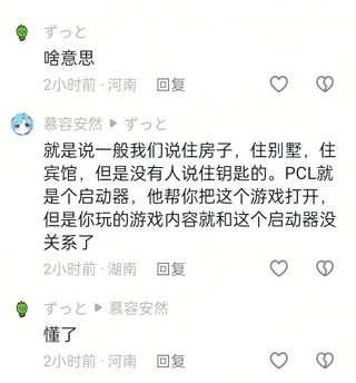 1787226028201.webp