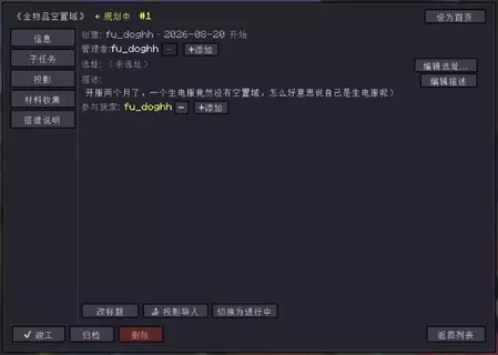 Screenshot 2026-08-20 at 23.19.09.webp