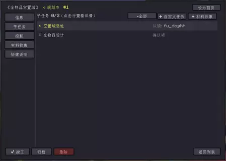 Screenshot 2026-08-20 at 23.19.17.webp