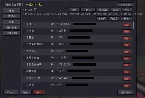 Screenshot 2026-08-20 at 23.20.00.webp