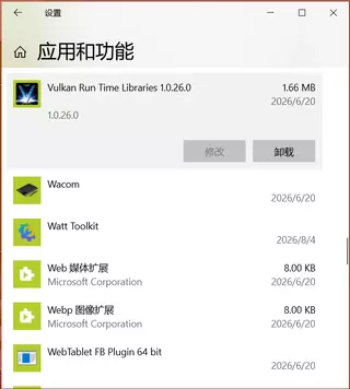批注 2026-08-22 133438.webp