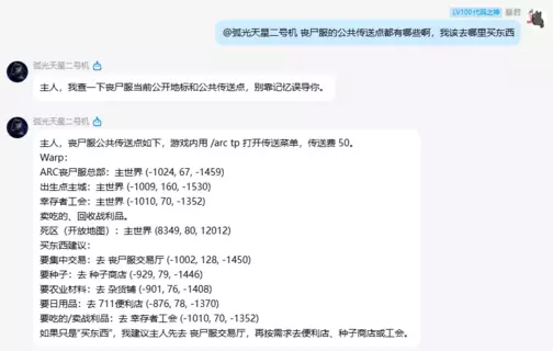 1787551295000.webp