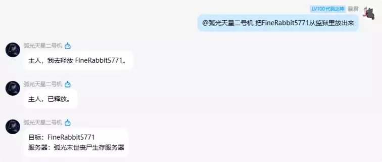 监狱操作.webp