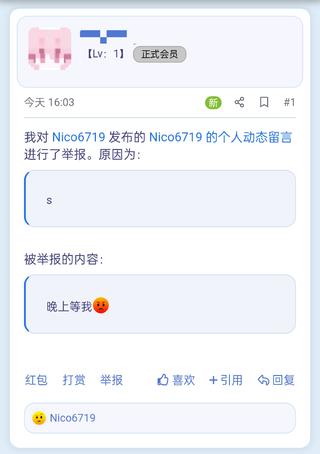 Screenshot_2026-08-25-21-16-19-36_df198e732186825c8df26e3c5a10d7cd.webp