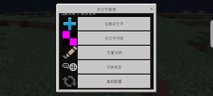 screenshot_20260826_203708_com.mojang.minecraftpe.webp