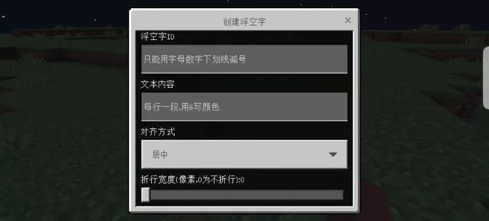 screenshot_20260826_203719_com.mojang.minecraftpe.webp