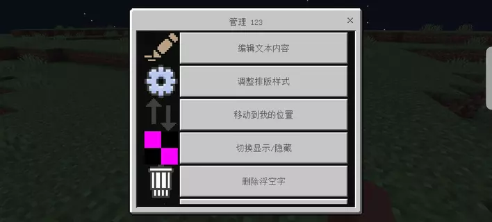 screenshot_20260826_203748_com.mojang.minecraftpe.webp