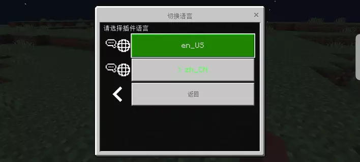 screenshot_20260826_203815_com.mojang.minecraftpe.webp
