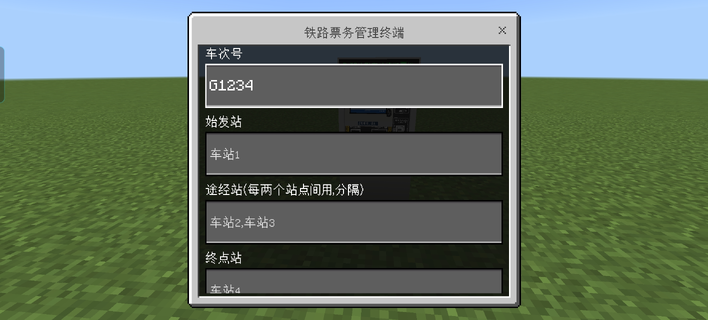 Screenshot_20260829_171144_com_mojang_minecraftpe_MainActivity.webp