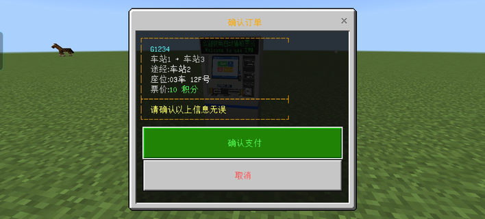 Screenshot_20260829_172607_com_mojang_minecraftpe_MainActivity.webp