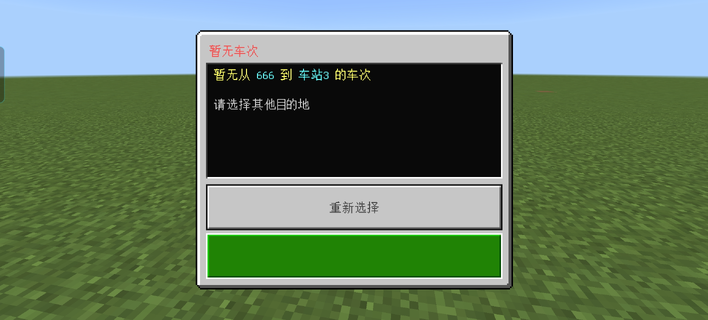 Screenshot_20260829_172713_com_mojang_minecraftpe_MainActivity.webp
