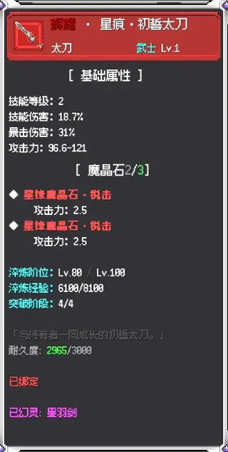 武器.webp