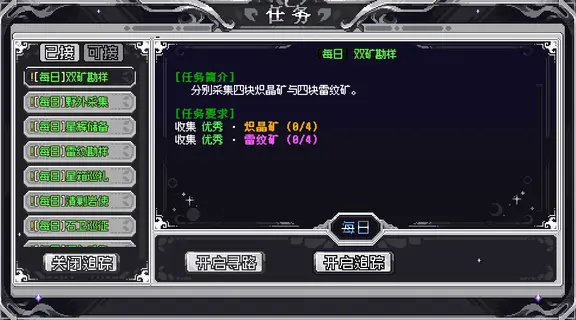 任务.webp