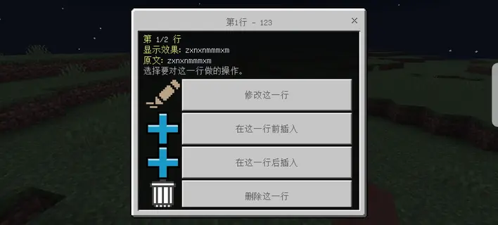 screenshot_20260830_192804_com.mojang.minecraftpe.webp