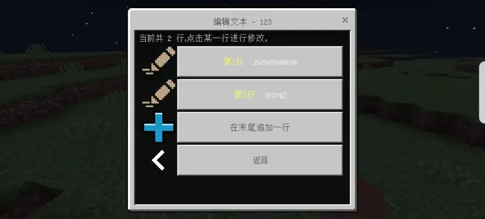 screenshot_20260830_192749_com.mojang.minecraftpe.webp