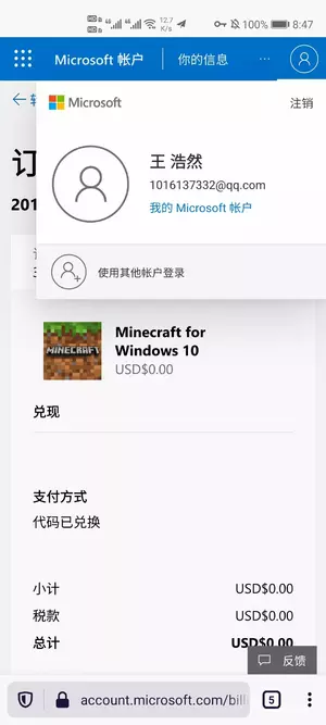 Screenshot_20210427_084756_org.mozilla.firefox.webp