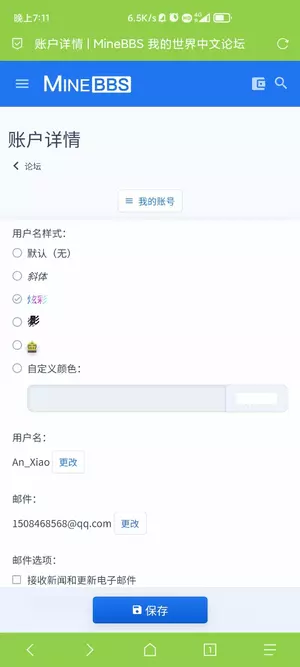 Screenshot_2021-05-08-19-11-30-266_mark.via.webp