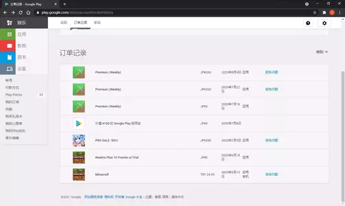 uTools_1621691221595.webp