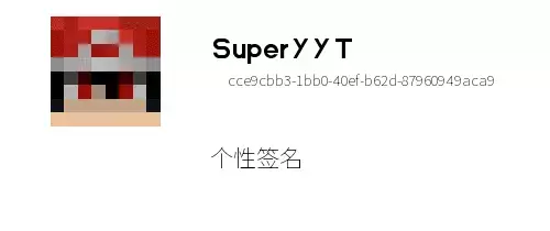 打开