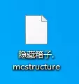 获得成品.png