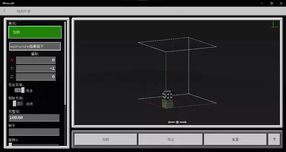 输入隐藏箱子.png