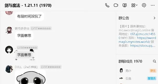 服主.webp