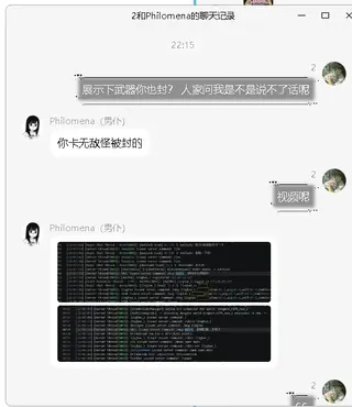 禁言封号.webp