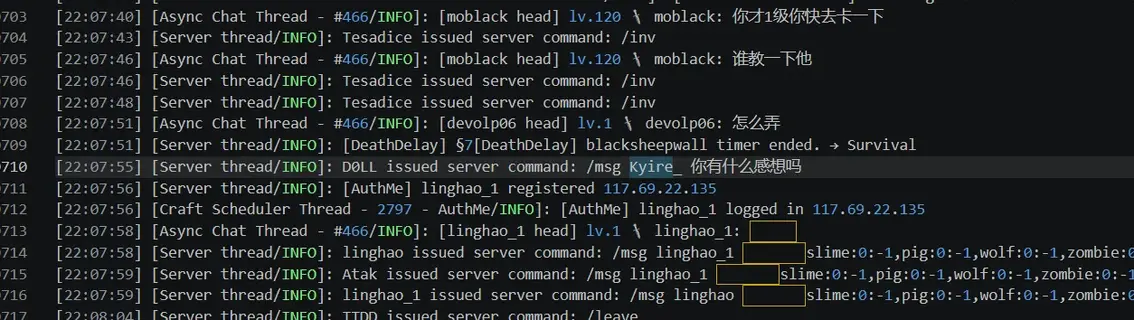 禁言证据1.webp